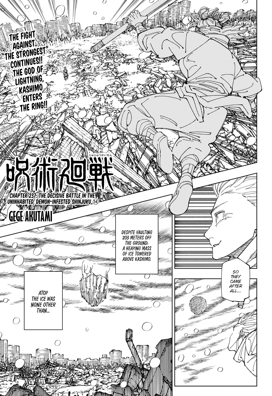 chapter237